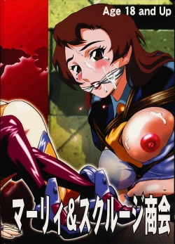 Page 52 of Avaruta no Wandaba Shukan