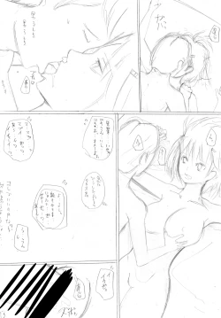 Page 57 of InCha no Kareshi to Oni Coach