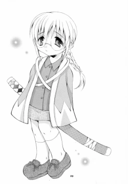 Page 22 of Shidou Fukakugo