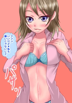 Page 4 of You-chan to Tsukiatta node Sex Shimashita