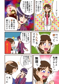 Page 3 of VengaScale