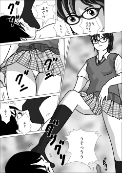 Page 14 of LOVE IS THE PLAN Chapter 3