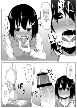 Page 22 of Omorashi KouseijukuCh. 1 + Bangaihen