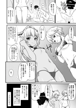 Page 102 of Enjo Kouhai Soushuuhen 1