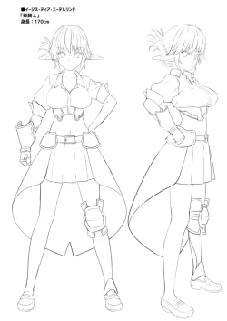 Page 138 of Enjo Kouhai Soushuuhen 1