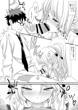 Page 16 of Enjo Kouhai Soushuuhen 1