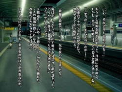 Page 28 of 【フルカラー】最終痴漢電車3-淫乱姉弟からの頂戦状