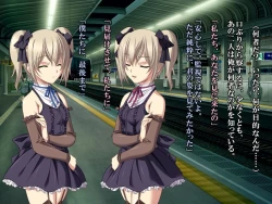 Page 7 of 【フルカラー】最終痴漢電車3-淫乱姉弟からの頂戦状