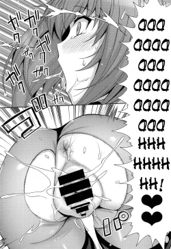 Page 22 of Shishou o Haramaseru made Derarenai Simulator