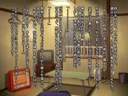 Page 108 of Saishuu Chikan Densha 3