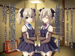 Page 109 of Saishuu Chikan Densha 3