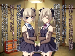 Page 110 of Saishuu Chikan Densha 3