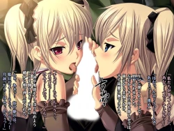 Page 112 of Saishuu Chikan Densha 3