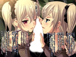 Page 115 of Saishuu Chikan Densha 3