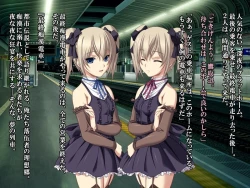 Page 127 of Saishuu Chikan Densha 3