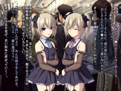 Page 128 of Saishuu Chikan Densha 3