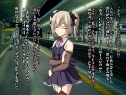 Page 67 of Saishuu Chikan Densha 3