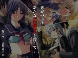 Page 97 of Saishuu Chikan Densha 3