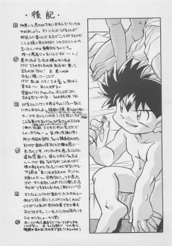 Page 26 of CONDMANIA