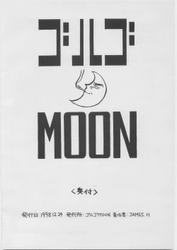 Page 27 of CONDMANIA