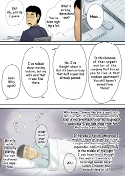 Page 13 of Ienai ～erika～ 【 English Ver. 】