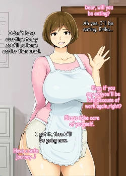 Page 2 of Ienai ～erika～ 【 English Ver. 】