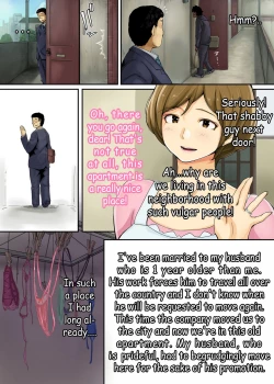 Page 3 of Ienai ～erika～ 【 English Ver. 】