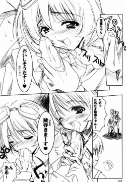 Page 22 of Binzume Sisters 2