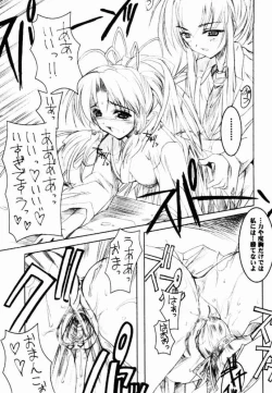 Page 28 of Binzume Sisters 2