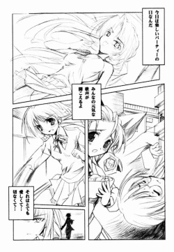 Page 32 of Binzume Sisters 2