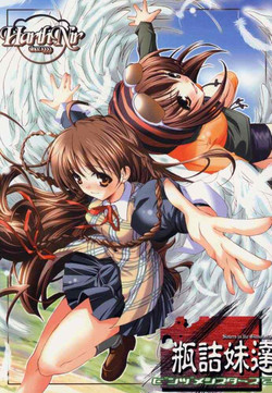 Download Binzume Sisters 2