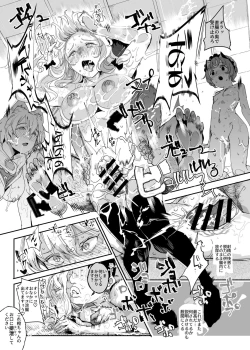 Page 18 of Oidemase!! Jiyuu Fuuzoku Gensoukyou 2kka no Tabi Musubi