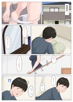 Page 32 of Kaa-san Janakya Dame Nanda!! 5