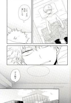 Page 35 of Bakugou-kun no Chikubi ga Ka ni Sasareru Hanashi