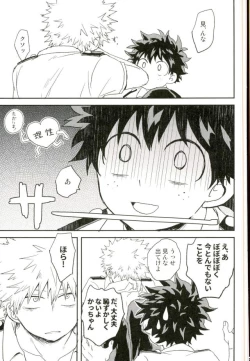 Page 49 of Bakugou-kun no Chikubi ga Ka ni Sasareru Hanashi