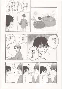 Page 8 of Tobio wa Kaze o Hikimasen!!