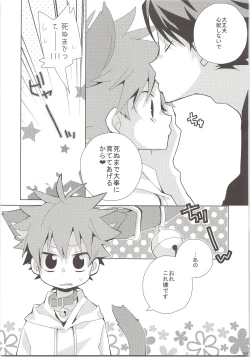 Page 100 of Oihina Collection