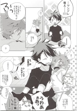 Page 104 of Oihina Collection