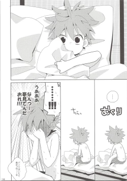 Page 115 of Oihina Collection