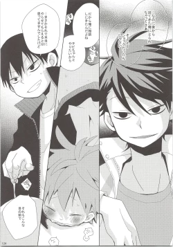 Page 123 of Oihina Collection