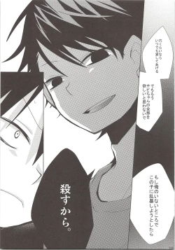 Page 134 of Oihina Collection