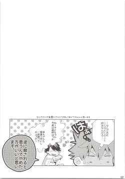 Page 136 of Oihina Collection