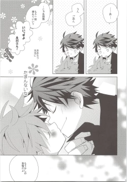 Page 14 of Oihina Collection