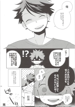 Page 155 of Oihina Collection