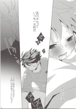 Page 33 of Oihina Collection