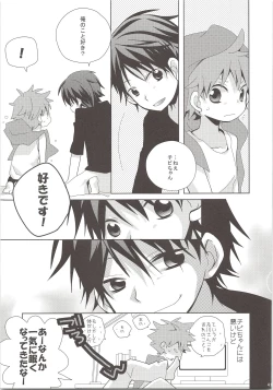 Page 40 of Oihina Collection
