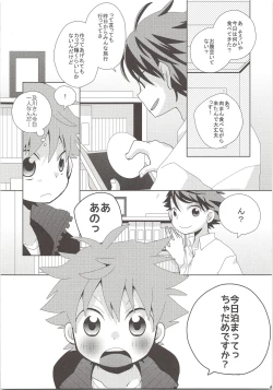 Page 48 of Oihina Collection