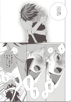 Page 56 of Oihina Collection