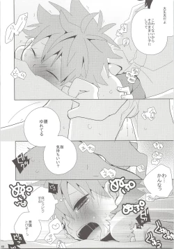 Page 67 of Oihina Collection