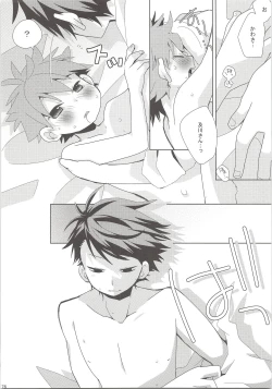 Page 75 of Oihina Collection